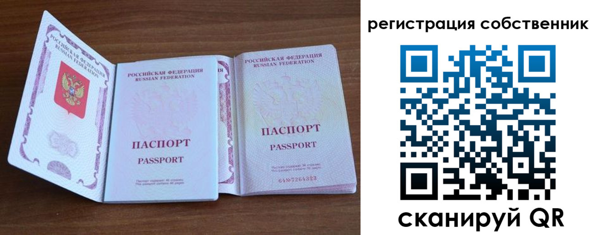 где прописаться в Березниках