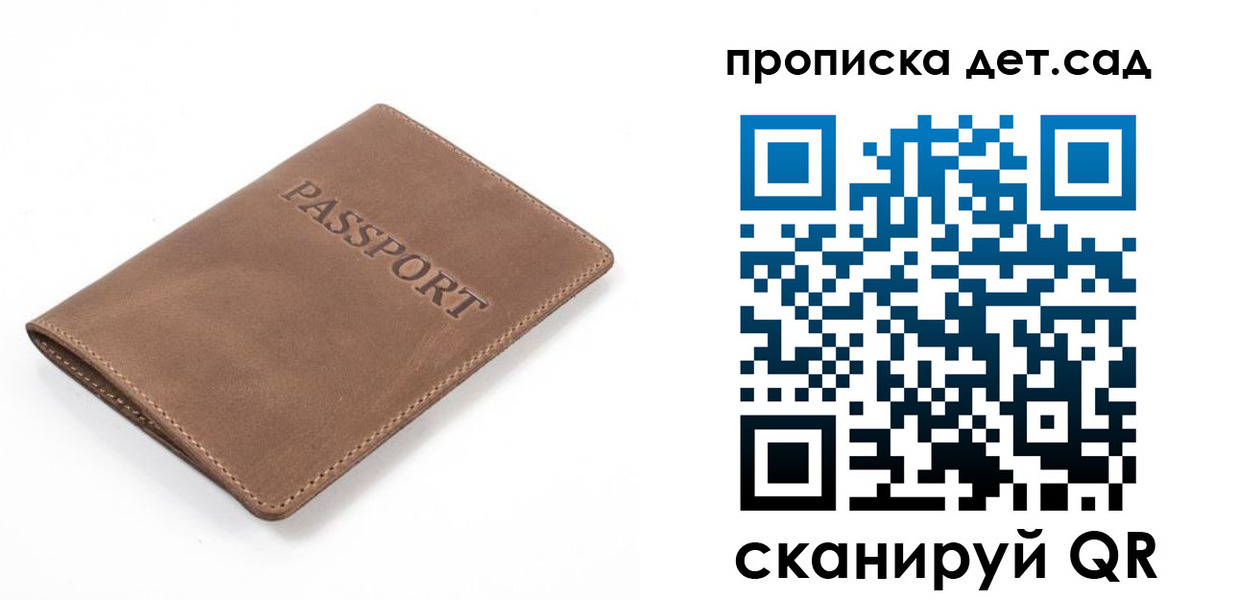 временная регистрация адрес в Березниках