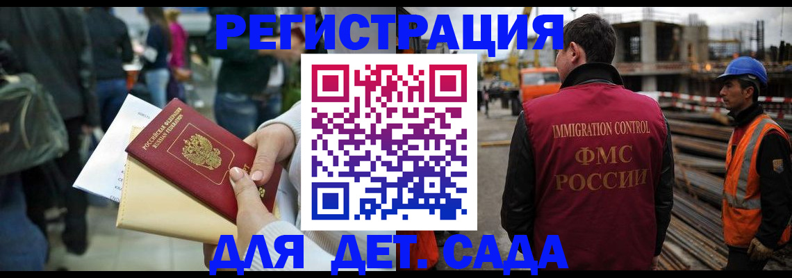 временная регистрация законно в Березниках