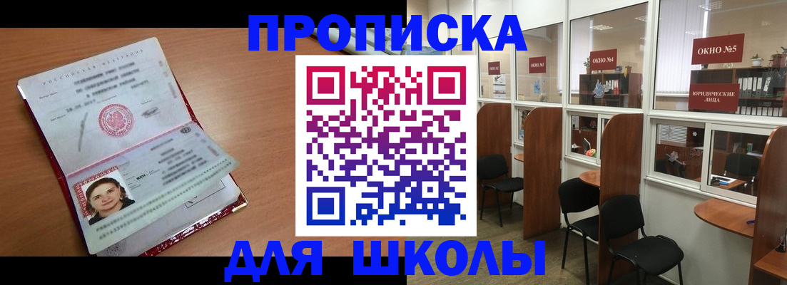 миграционный учет в Березниках